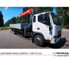 Кран-манипулятор FG 514 на базе КАМАЗ КОМПАС Кран-манипулятор FG 514 на базе КАМАЗ КОМПАС