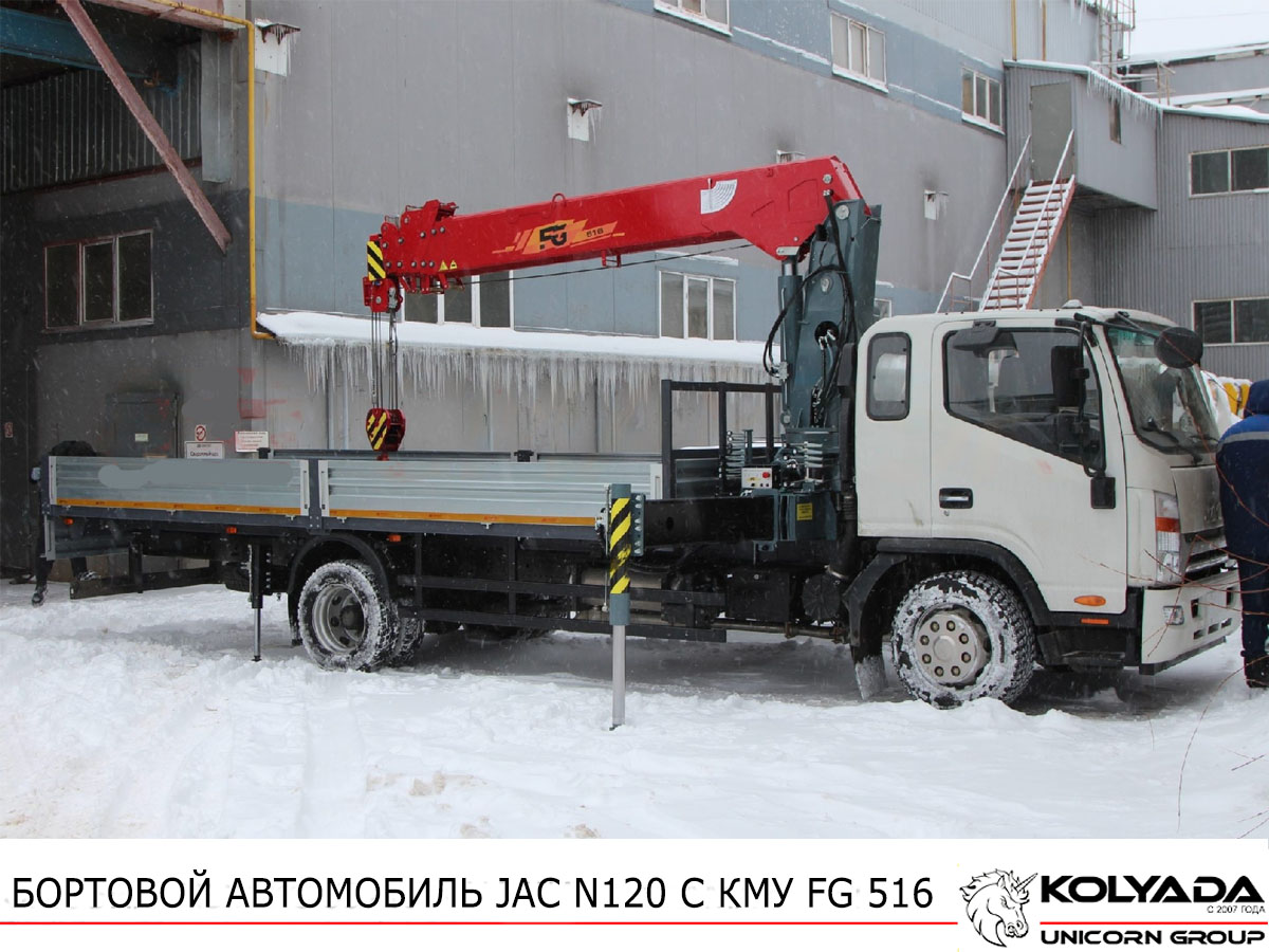 Кран-манипулятор FG 516 на базе JAC N120