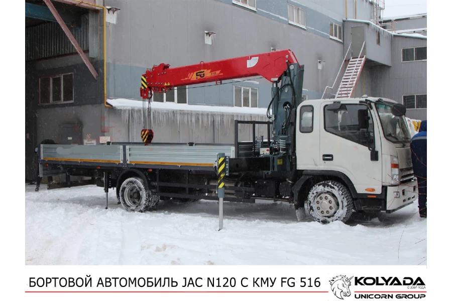 Кран-манипулятор FG 516 на базе JAC N120