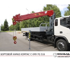 Кран-манипулятор FG 516 на базе КАМАЗ КОМПАС