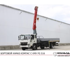 Кран-манипулятор FG 516 на базе КАМАЗ КОМПАС