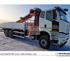 Бортовой FAW 3250 с КМУ HANGIL HGC 1026