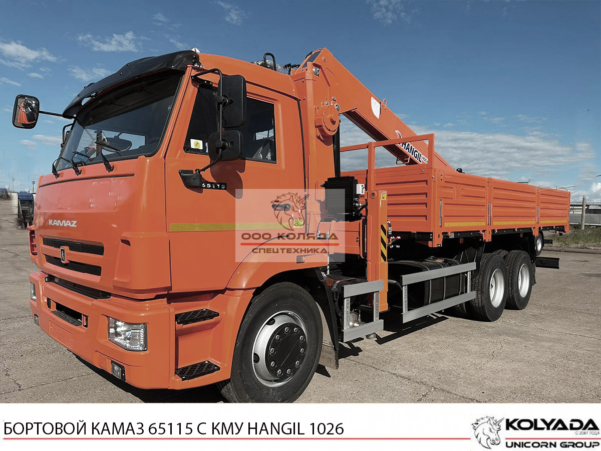 Бортовой КАМАЗ 65115 с КМУ HANGIL HGC 1026 