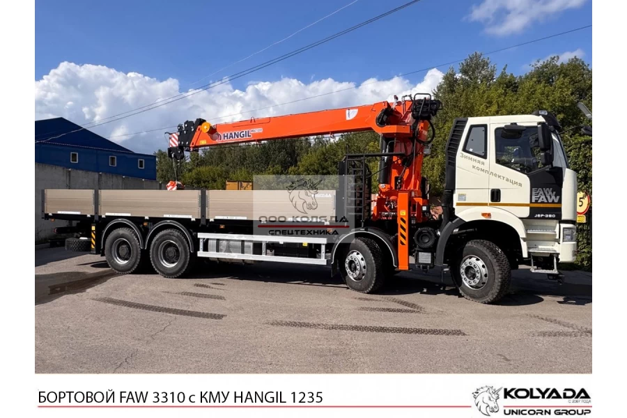 Бортовой FAW CA3310 с КМУ HANGIL HGC 1235
