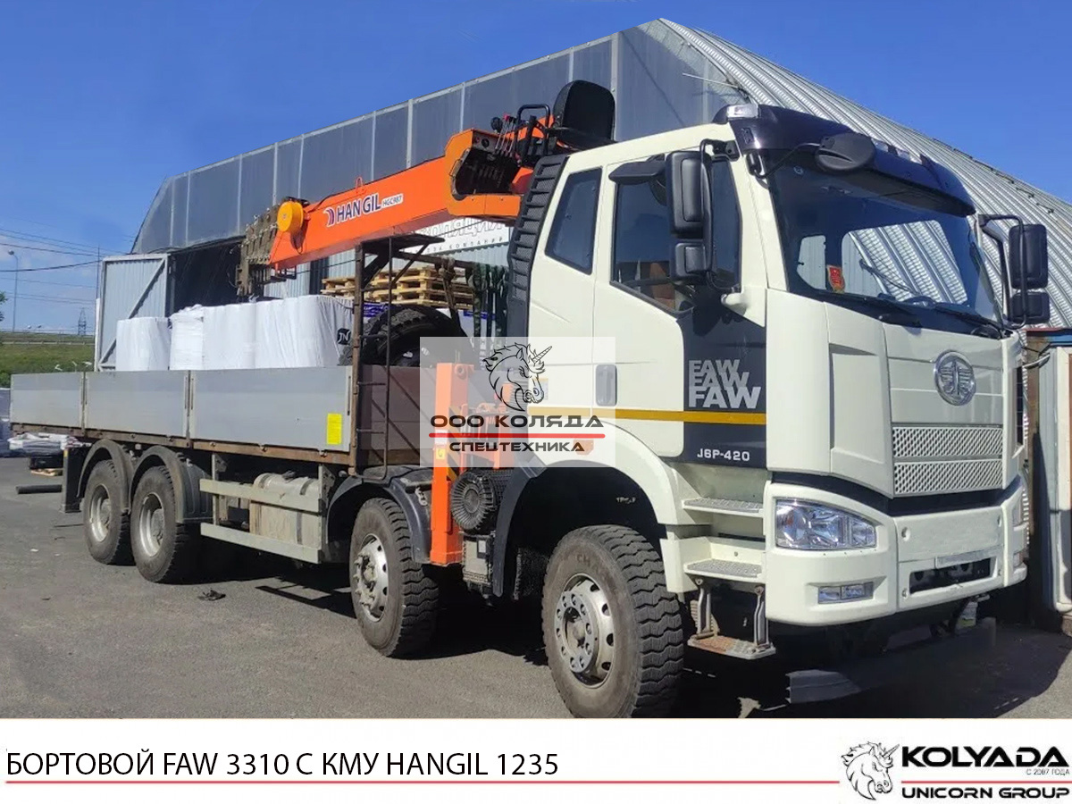 Бортовой FAW CA3310 с КМУ HANGIL HGC 1235