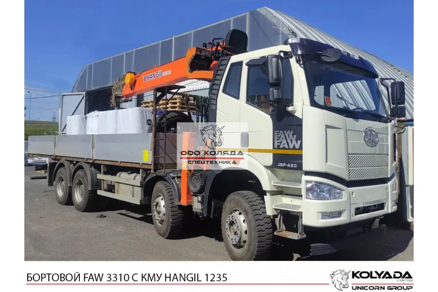 Бортовой FAW CA3310 с КМУ HANGIL HGC 1235