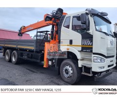 Бортовой FAW CA3250 с КМУ HANGIL HGC 1235