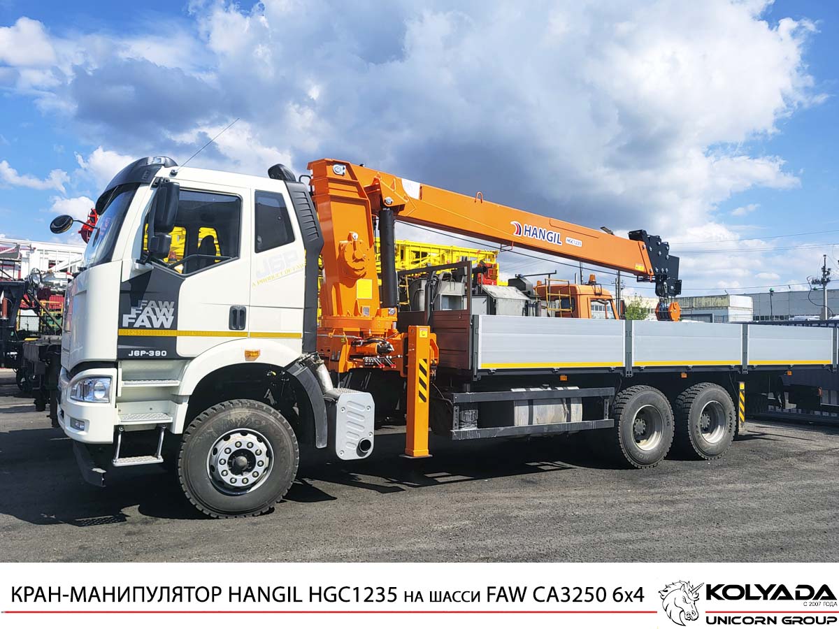 Кран-манипулятор HANGIL HGC 1235 на базе FAW CA3250