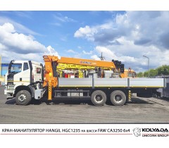 Кран-манипулятор HANGIL HGC 1235 на базе FAW CA3250
