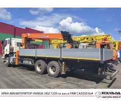 Кран-манипулятор HANGIL HGC 1235 на базе FAW CA3250