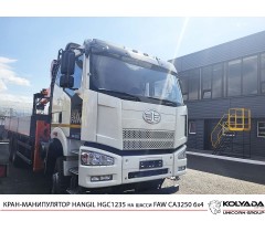 Кран-манипулятор HANGIL HGC 1235 на базе FAW CA3250