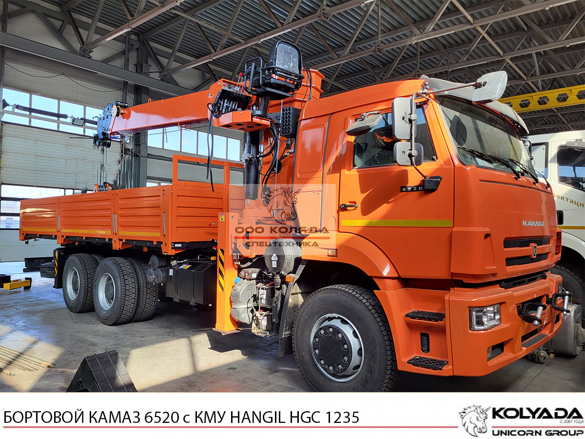 Бортовой КАМАЗ 6520 с КМУ HANGIL HGC 1235