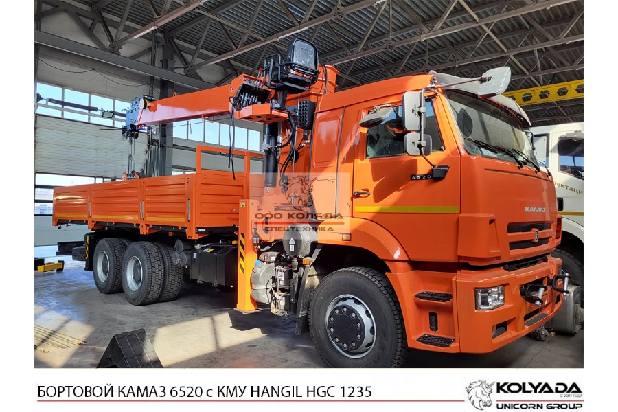 Бортовой КАМАЗ 6520 с КМУ HANGIL HGC 1235