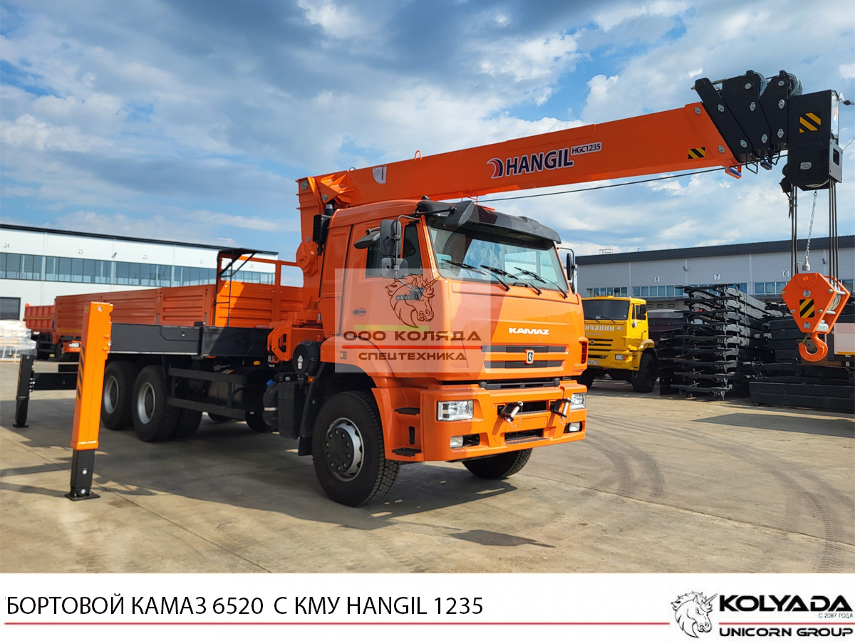 Бортовой КАМАЗ 6520 с КМУ HANGIL HGC 1235