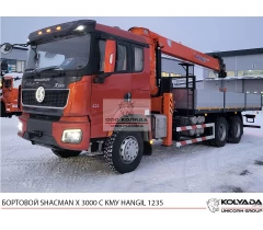 Бортовой SHACMAN X3000 6х4 с КМУ HANGIL HGC 1235