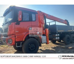 Бортовой SHACMAN X3000 6х6 с КМУ HANGIL HGC 1235