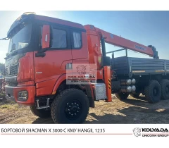 Бортовой SHACMAN X3000 6х6 с КМУ HANGIL HGC 1235