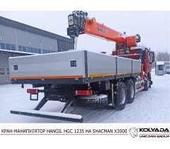 Кран-манипулятор HANGIL HGC 1235 на базе SHACMAN X3000