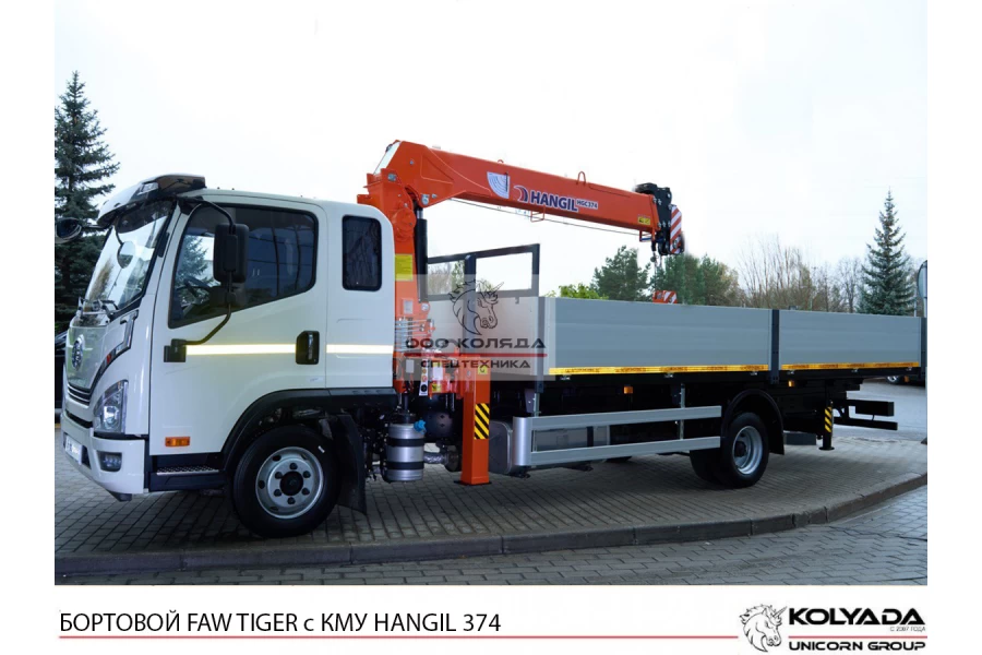 Бортовой FAW Tiger 6G с КМУ HANGIL HGC 374