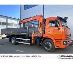 Бортовой КАМАЗ 43253 с КМУ HANGIL HGC 514