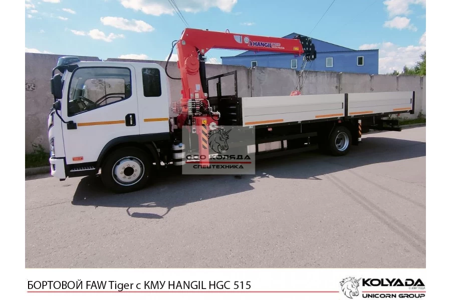 Бортовой FAW Tiger 6G с КМУ HANGIL HGC 515