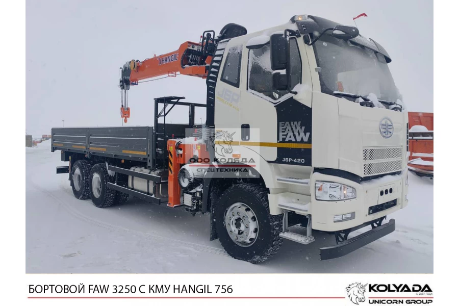 Бортовой FAW 3250 с КМУ HANGIL HGC 756
