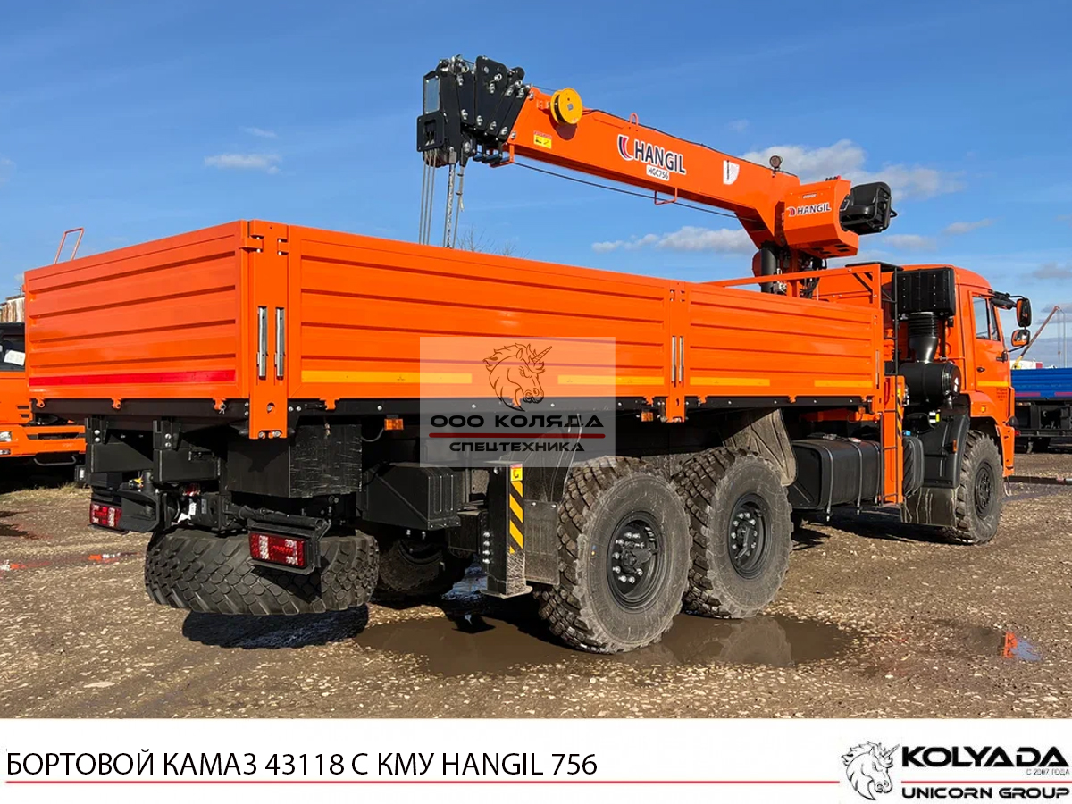 Бортовой КАМАЗ 43118 с КМУ HANGIL HGC 756
