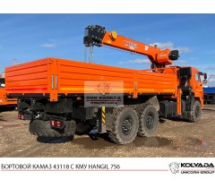 Бортовой КАМАЗ 43118 с КМУ HANGIL HGC 756
