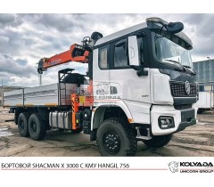 Бортовой SHACMAN Х3000 с КМУ HANGIL HGC 756