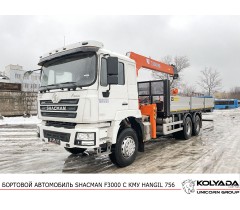 Кран-манипулятор HANGIL 756 на базе SHACMAN F3000