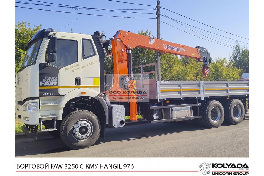Бортовой FAW 3250 с КМУ HANGIL HGC 976