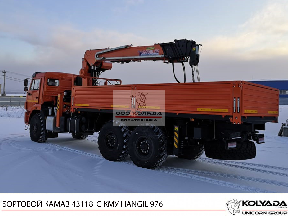 Бортовой КАМАЗ 43118 с КМУ HANGIL HGC 976