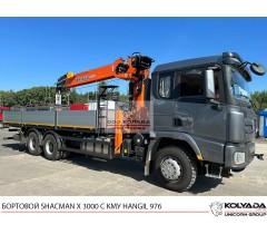 Бортовой SHACMAN X3000 6х4 с КМУ HANGIL HGC 976