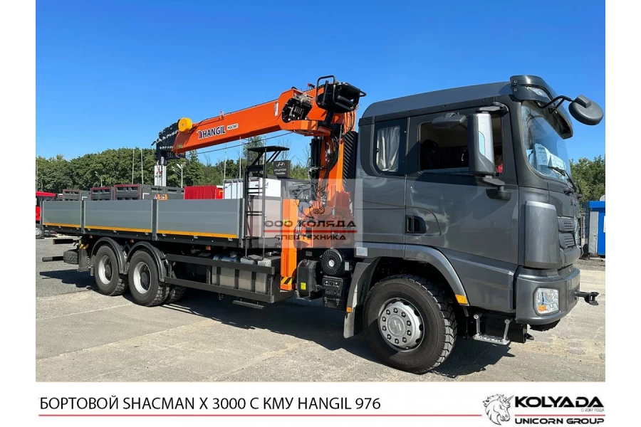 Бортовой SHACMAN X3000 6х4 с КМУ HANGIL HGC 976