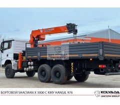 Бортовой SHACMAN X3000 6х6 с КМУ HANGIL HGC 976
