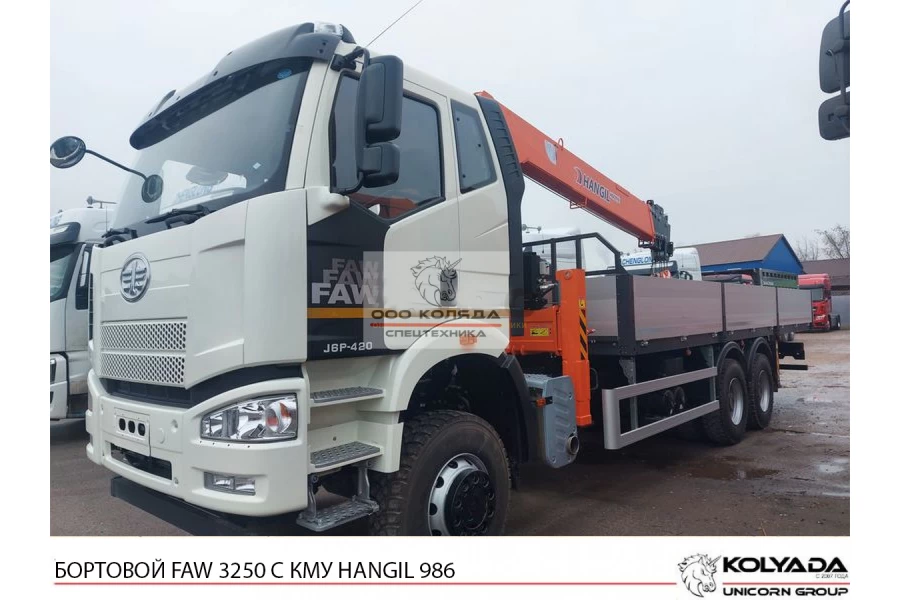 Бортовой FAW 3250 с КМУ HANGIL HGC 986