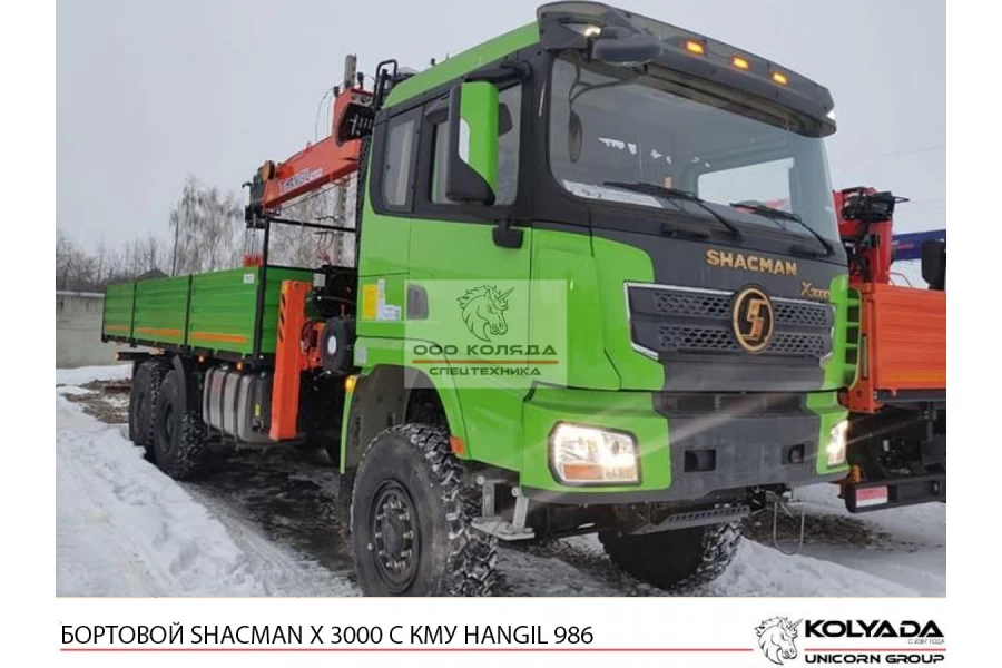 Бортовой SHACMAN X3000 6х6 с КМУ HANGIL HGC 986