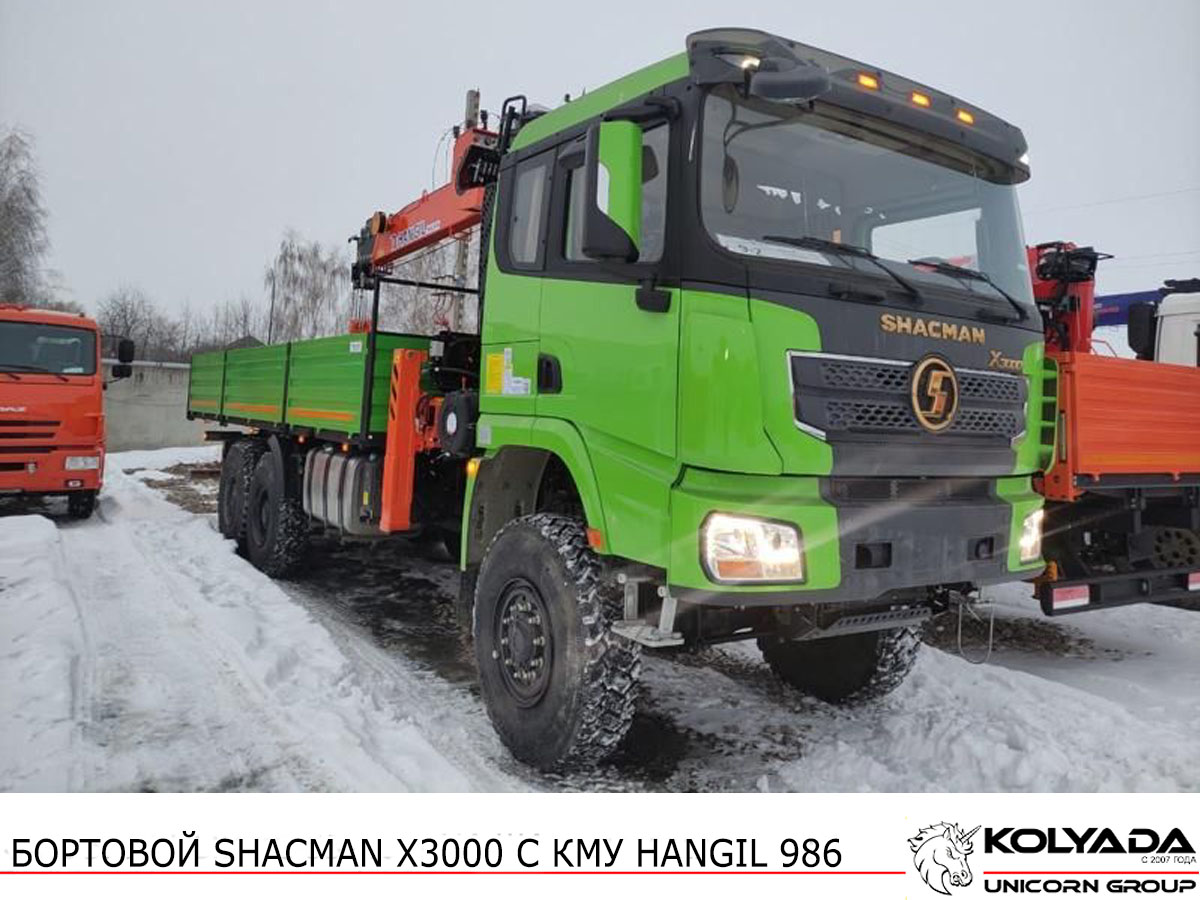 Кран-манипулятор HANGIL 986 на базе SHACMAN X3000