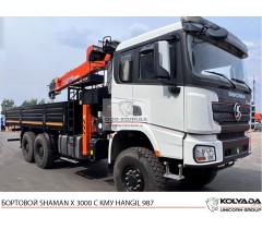 Бортовой SHACMAN X3000 6х6 с КМУ HANGIL HGC 987