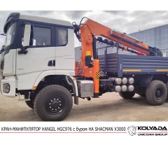 Бортовой SHACMAN X3000 6х6 с КМУ HANGIL HGC 976 с буром