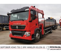 Кран-манипулятор HANGLIM KS1256 G2 на базе HOWO T5G