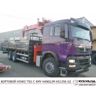 Кран-манипулятор HANGLIM KS1256 G2 на базе HOWO T5G