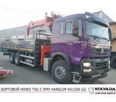 Кран-манипулятор HANGLIM KS1256 G2 на базе HOWO T5G