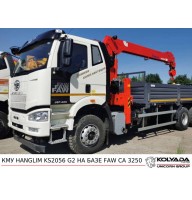 Кран-манипулятор HANGLIM KS2056 G2 на базе FAW CA 3250