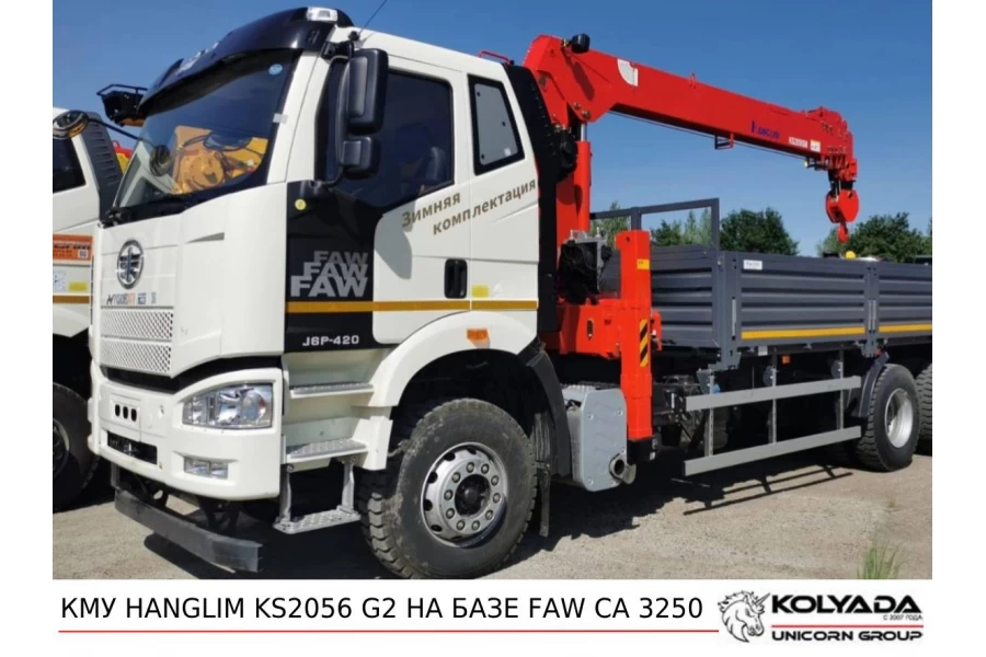 Кран-манипулятор HANGLIM KS2056 G2 на базе FAW CA 3250