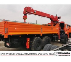 Кран-манипулятор HANGLIM KS2056SM на базе КАМАЗ-43118