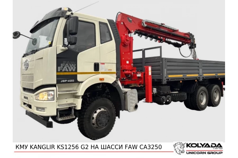 Бортовой FAW 3250 с КМУ KANGLIR KS1256