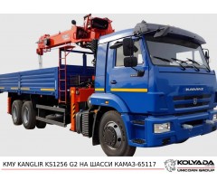 Кран-манипулятор KANGLIR KS1256 G2 на базе КАМАЗ-65117
