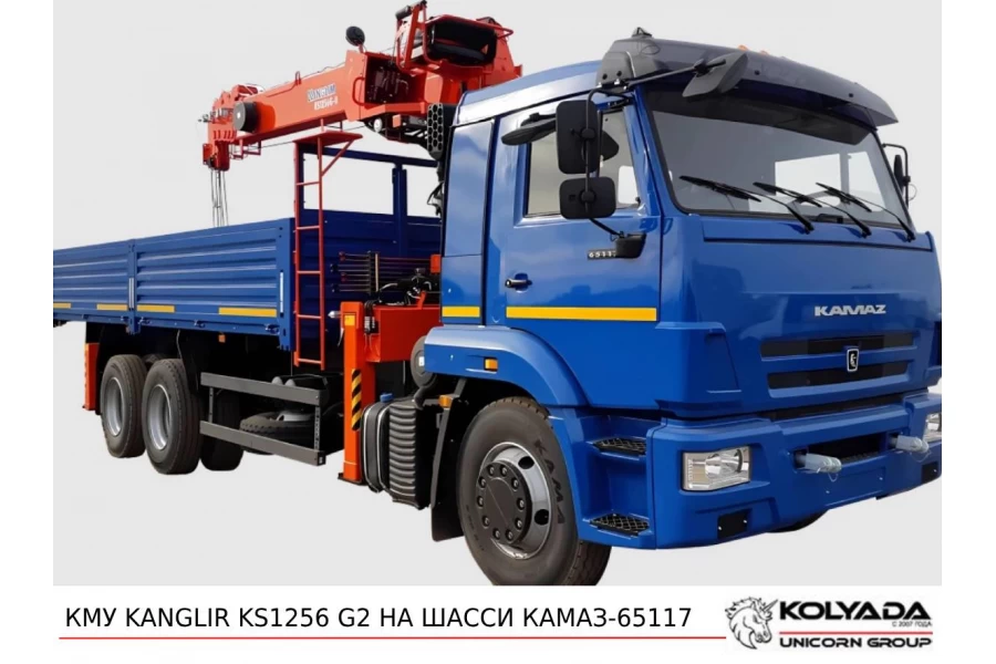 Кран-манипулятор KANGLIR KS1256 G2 на базе КАМАЗ-65117