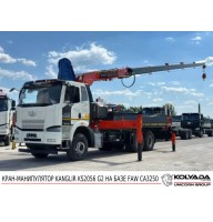 Кран-манипулятор KANGLIR KS2056 G2 на базе FAW CA 3250